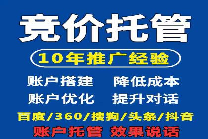 SEM竞价推广实战：精准定位目标客户案例